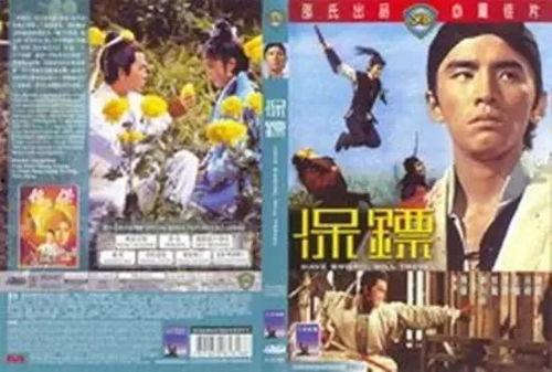 1969保镖在线观看,揭秘冷战阴影下的生死较量  第1张