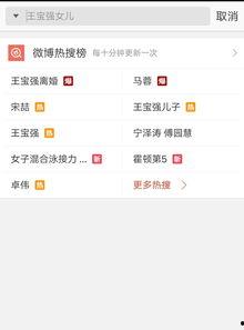 新的爆料小视频,神秘事件背后惊人真相！  第1张