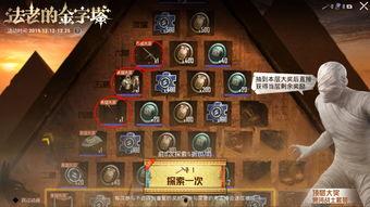 军需宝箱最新爆料视频下载,最新爆料视频深度解析 第1张 军需宝箱最新爆料视频下载,最新爆料视频深度解析 第1张