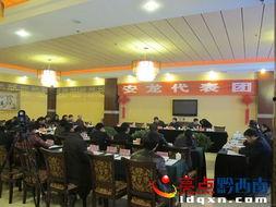 黔西南州新闻爆料,聚焦民生热点，揭示社会现象  第1张